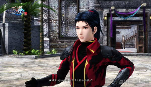 仙剑奇侠传6DLC不系舟截图1