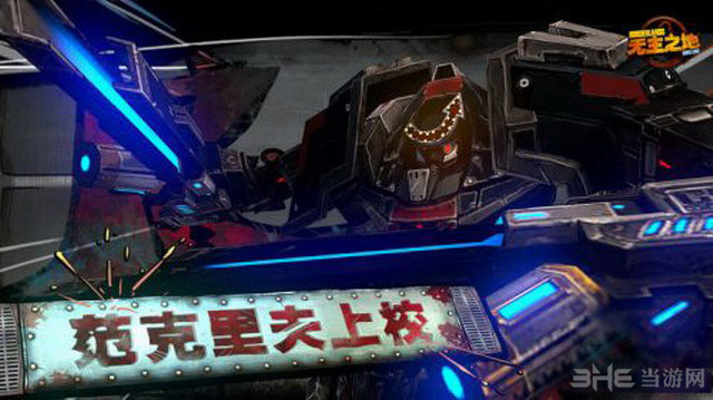 无主之地OL截图2