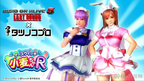 死或生5最后一战服装DLC截图2