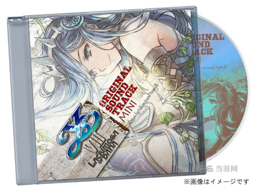 伊苏8达娜的安魂曲情报图4