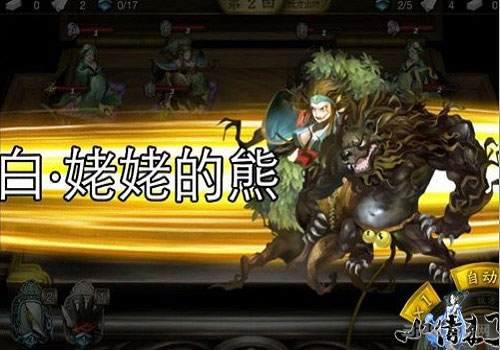 小倩来了新手宝典2