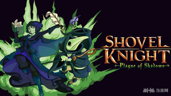 铲子骑士宣传图