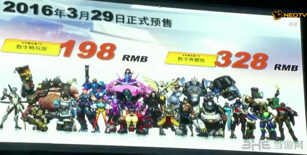 守望先锋登陆国服21