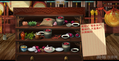 洛川群侠传截图2