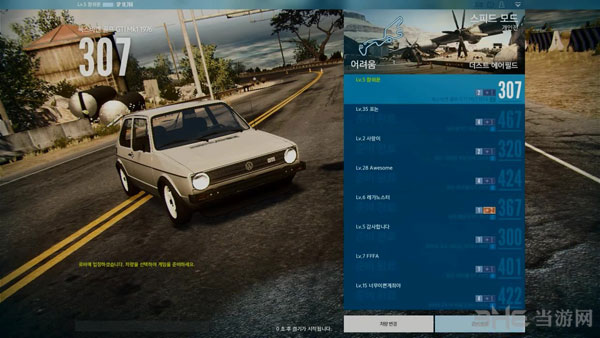 极品飞车极限边缘演示视频截图1