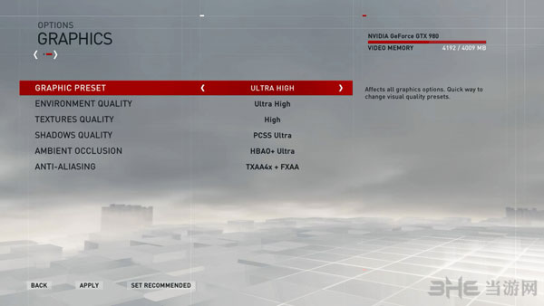 刺客信条枭雄画面设置截图1