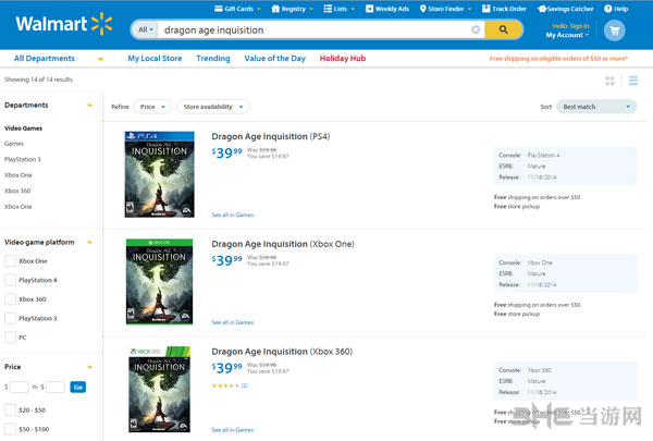 龙腾世纪3审判降价1