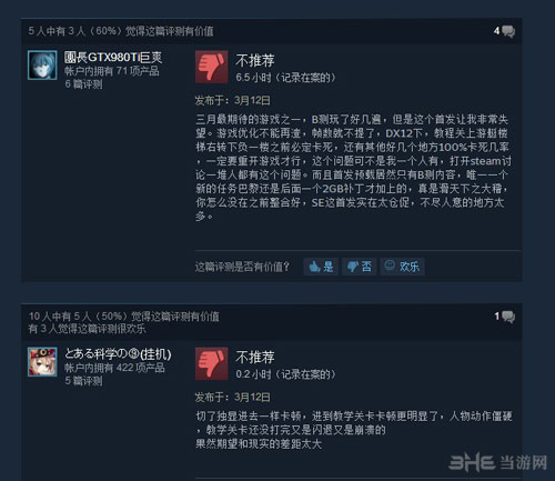 杀手6steam评价截图1