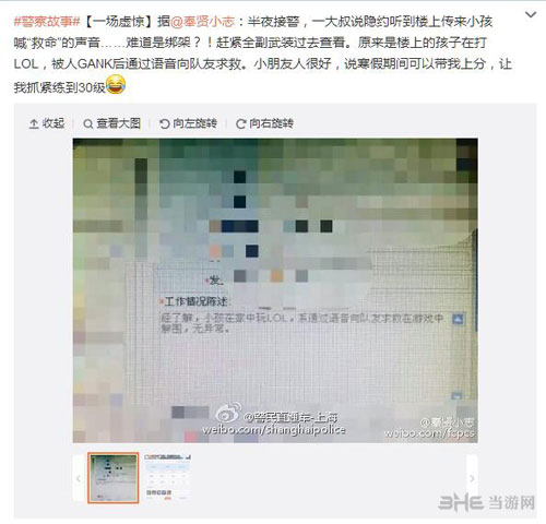 lol英雄联盟配图1