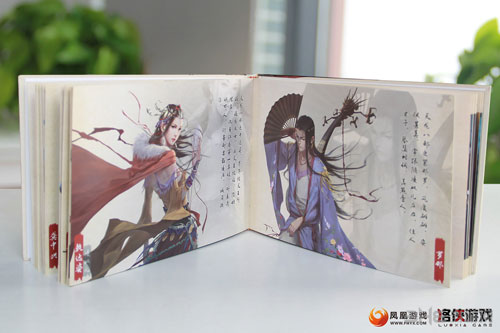 洛川群侠传截图5