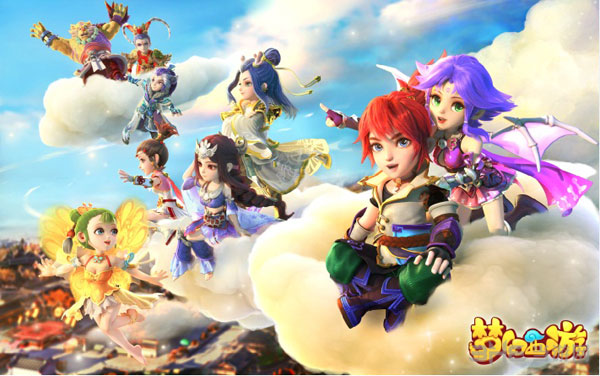 梦幻西游手游截图