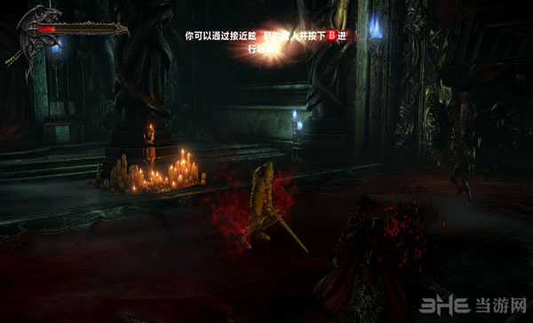 恶魔城暗影之王2图片2