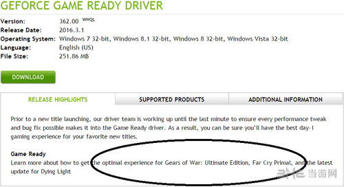 战争机器：终极版截图2