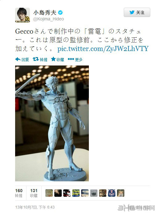 合金装备崛起复仇雷电未上色手办1