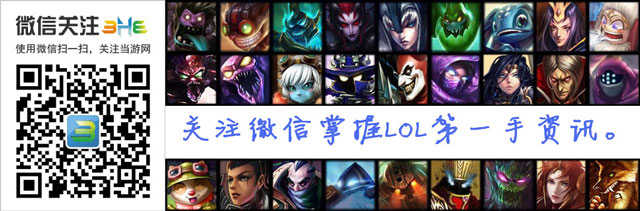 LOL3.31客户端不停机版本更新公告