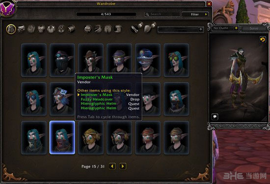 魔兽世界7.0军团再临截图2