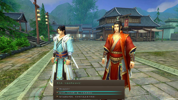 新剑侠传奇游戏截图3