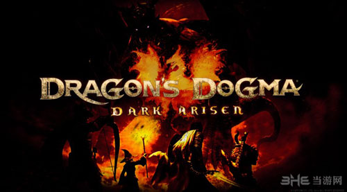 龙之信条：黑暗再临截图1