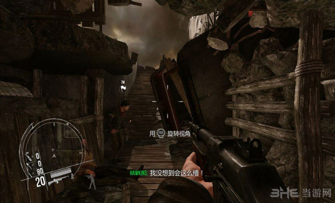 敌军前线游戏截图2