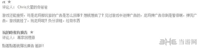 Flappy Bird山寨版Fly birdie疯狂弹广告