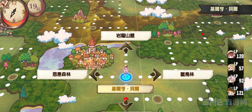 索菲的工作室：不可思议之书的炼金术士截图2