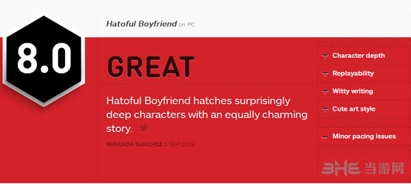 鸽子男友获ign8.0好评