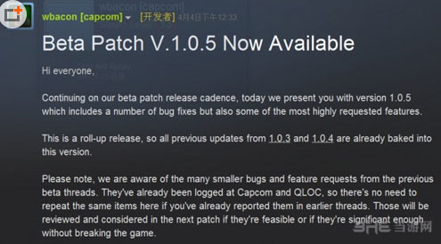 生化危机4终极高清版掉帧问题已经修复