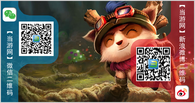 lol4月24日半价英雄查询