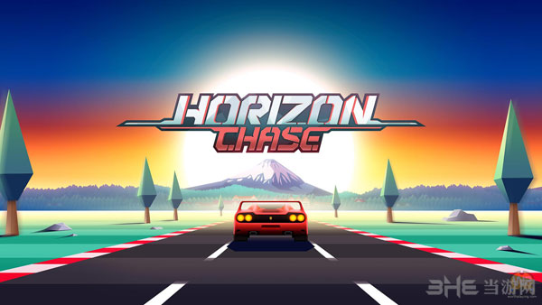 追逐地平线游戏截图1