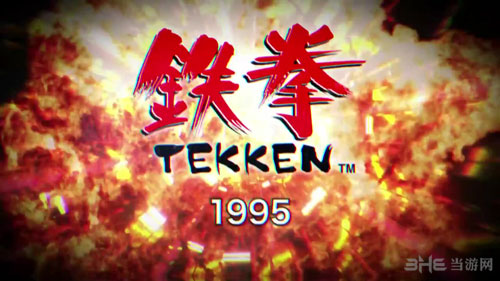 铁拳7视频截图1