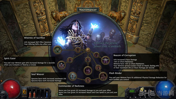 流放之路DLC霸权截图5