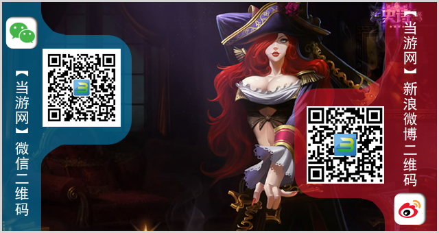 lol5.1半价皮肤/半价英雄