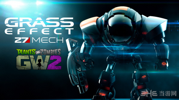 植物大战僵尸花园战争2截图2