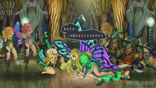 奥丁领域：里普特拉西尔截图6