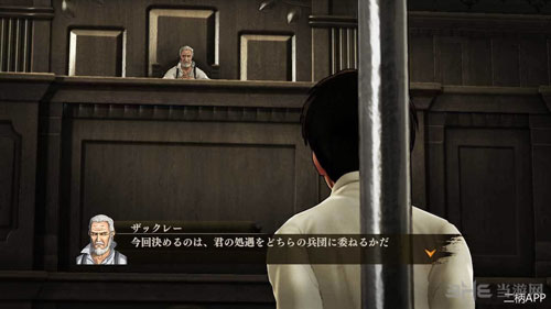 进击的巨人游戏截图3