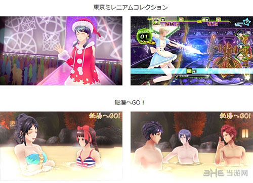 幻影异闻录FE配图2