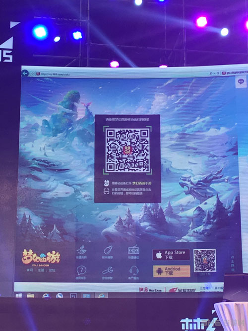 梦幻西游手游网页版3