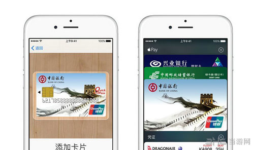 苹果Apple Pay配图2