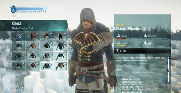 刺客信条大革命自定义系统截图