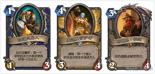 炉石传说新冒险模式配图2