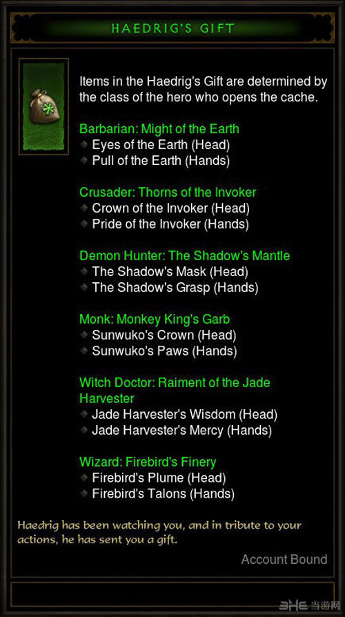 暗黑破坏神3第五赛季配图3