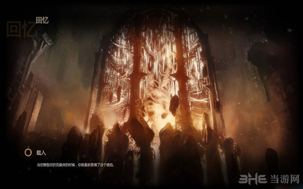 冥河暗影大师游戏截图1