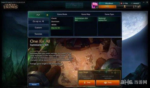 LOL英雄联盟克隆大作战1