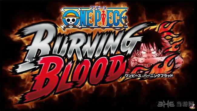 海贼王燃烧之血截图1