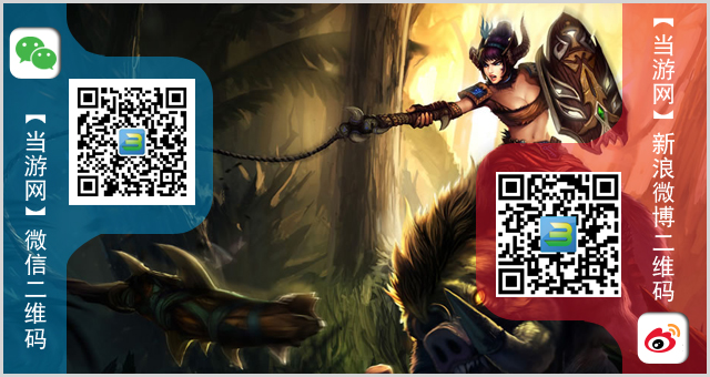 lol12月12日周免英雄查询