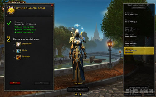 魔兽世界6.0德拉诺之王最新截图1