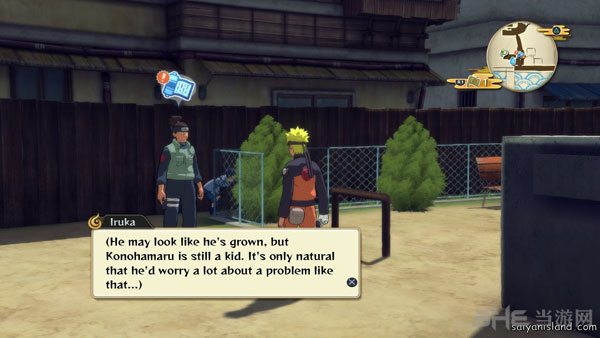 火影忍者究极忍者风暴4截图4