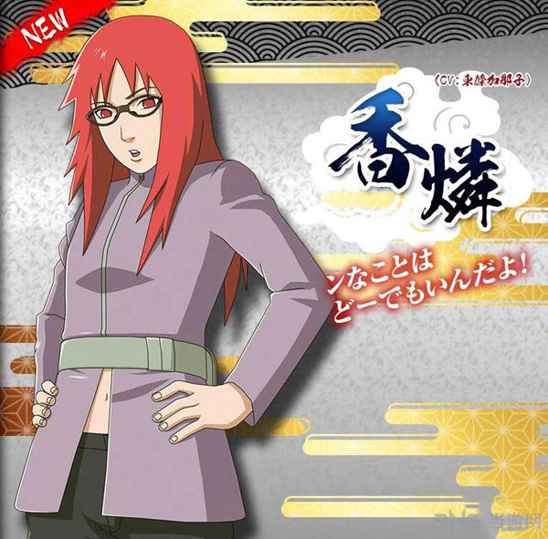 火影忍者究极忍者风暴4截图2