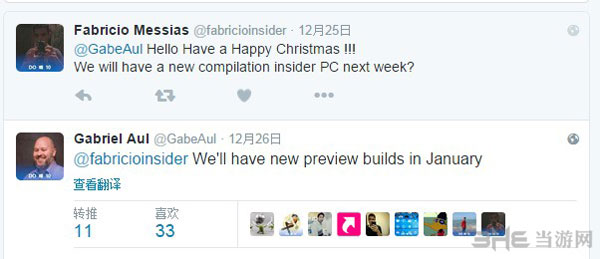 Windows 10新版本3