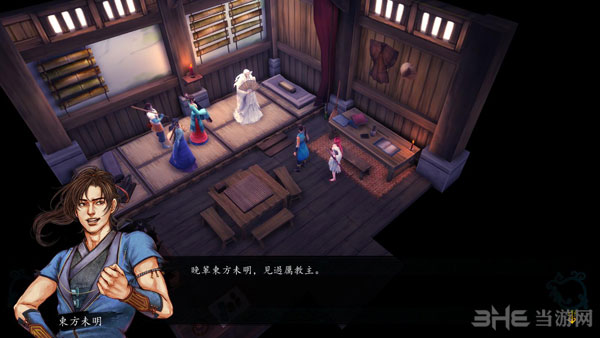 侠客风云传“天王归来”新增剧情2